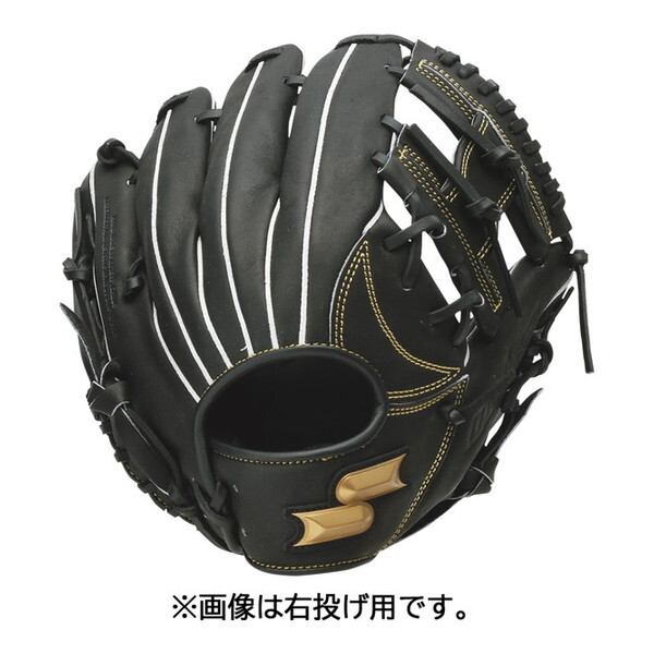 野球グローブ SSK」の人気商品一覧 | 安い商品を通販サイトから探す