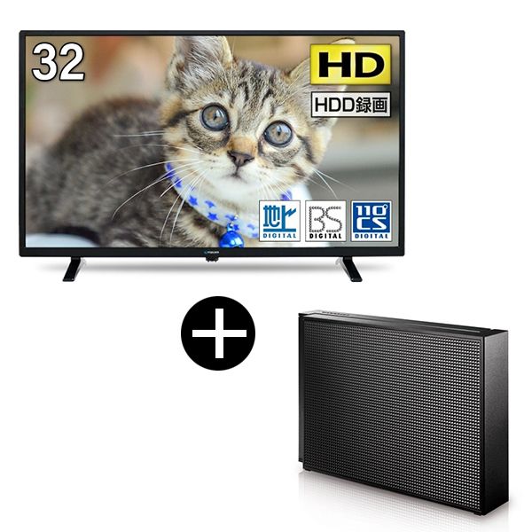 maxzen J32SK03 録画専用HDDセット [32V型 地上・BS・110度CSデジタル