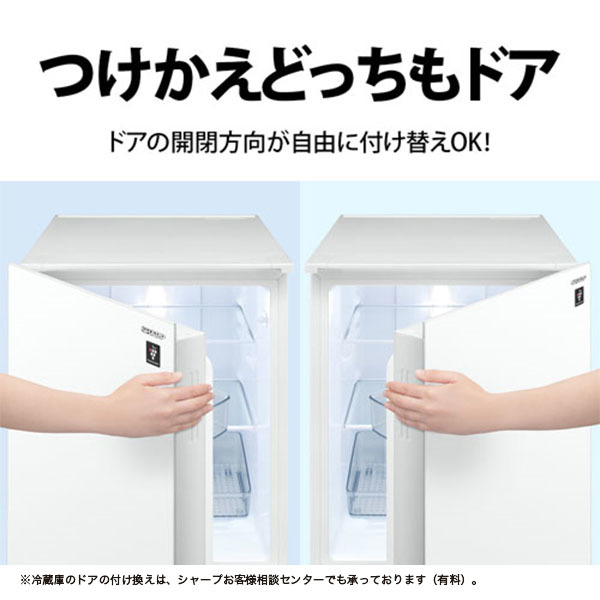 SHARP SJ-GD15J-W クリアホワイト PLAINLY [冷蔵庫 (152L・左右フリー