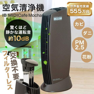 SHARP FU-S50-W ホワイト系 プラズマクラスター7000 [空気清浄機 ~23畳