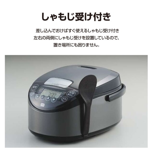 TIGER JPW-X100-HD ダークグレー 炊きたて [IH炊飯器 (5.5合炊き
