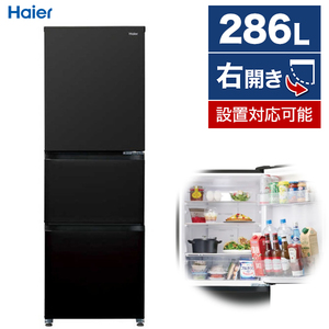 ハイアール 冷蔵庫 通販 ｜ 激安の新品・型落ち・アウトレット 家電