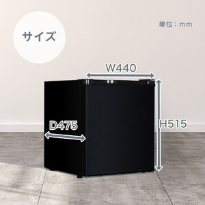 MAXZENのミニ冷蔵庫 JR047HM01GR MAXZENのミニ冷蔵庫 JR047HM01GR