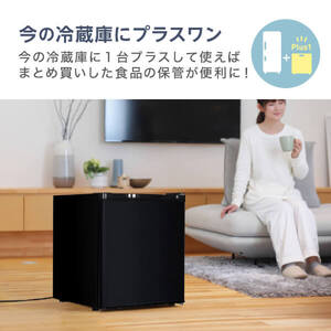 MAXZEN マクスゼン JR047HM01WH [冷蔵庫 (47L・右開き)] | 激安の新品