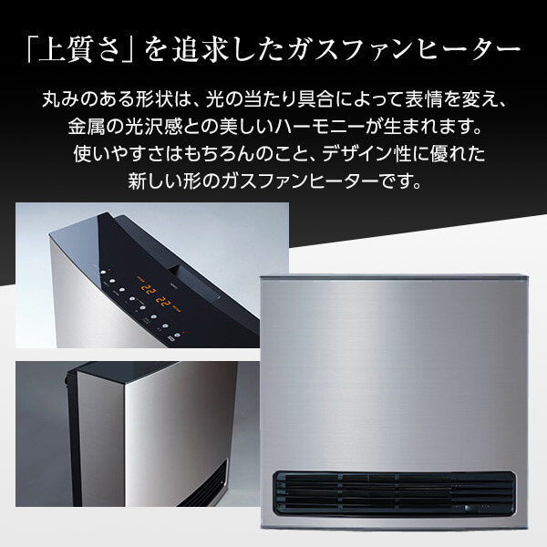 ノーリツ ガスファンヒーター 都市ガス用12A/13A ガスホース5m付き