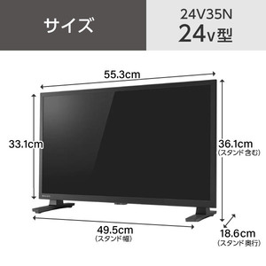 TVS REGZA 24V35N [24V型 地上・BS・CSデジタル ハイビジョン 液晶
