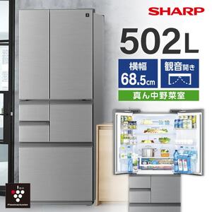 SHARP 冷蔵庫 通販 ｜ 激安の新品・型落ち・アウトレット 家電 通販