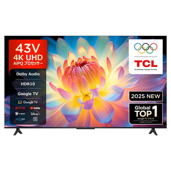 tcl43」の人気商品一覧 | 安い商品を通販サイトから探す - 価格.com