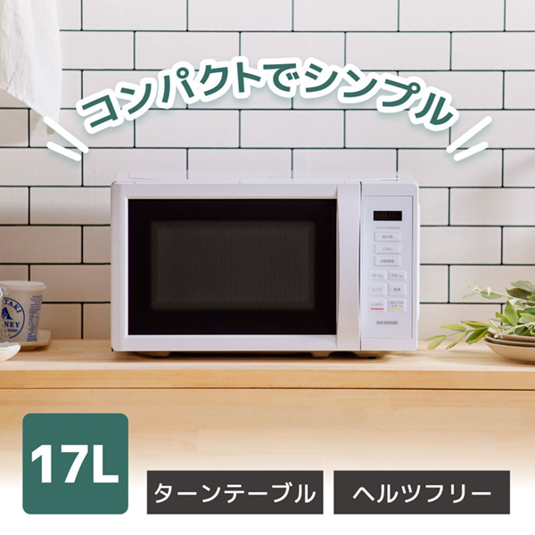アイリスオーヤマ IMB-T178-W ホワイト [単機能電子レンジ (17L