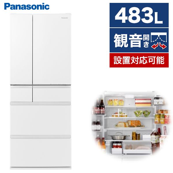 PANASONIC NR-F486MEX-W セラミックホワイト [冷蔵庫 (483L・フレンチ
