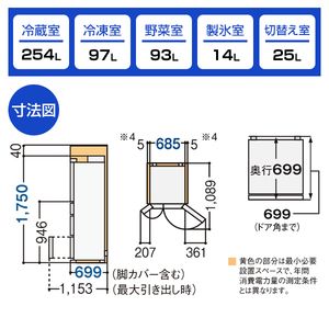 PANASONIC NR-F486MEX-S ステンレスシルバー [冷蔵庫 (483L・フレンチ