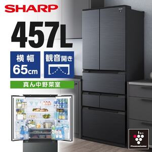 SHARP 冷蔵庫 401～500L 通販 ｜ 激安の新品・型落ち・アウトレット