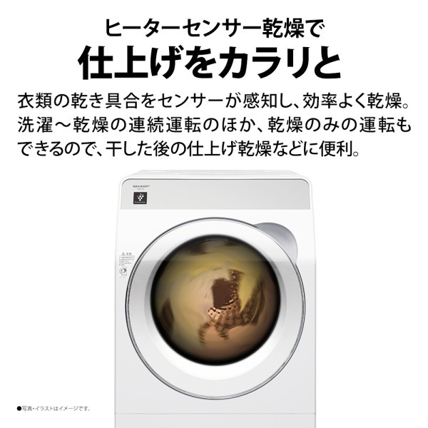 SHARP ES-K11C-TL リッチブラウン [ドラム式洗濯乾燥機(洗濯11.0kg