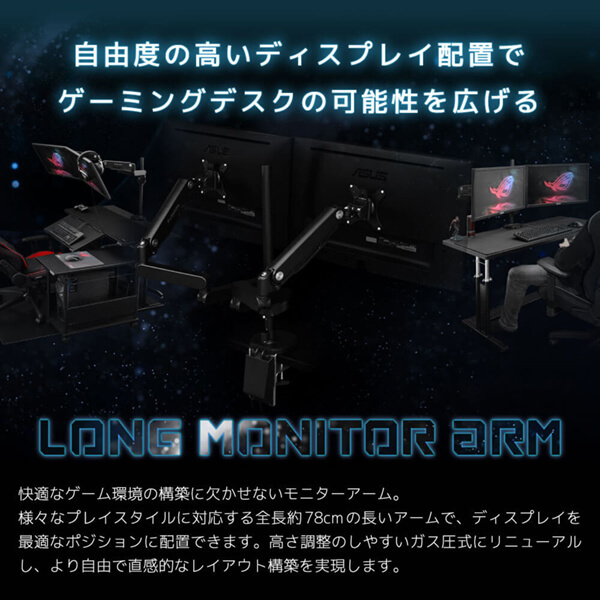 Bauhutte バウヒュッテ BMA-3GS-BK ロングモニターアームGS ブラック