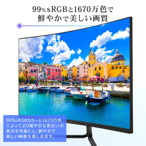 MAXZEN MGM32IC02 [31.5型 ゲーミング液晶モニター] | 激安の新品・型