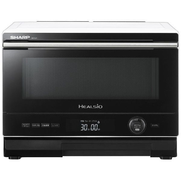 ヘルシオ 電子レンジ」の人気商品一覧 | 安い商品を通販サイトから探す