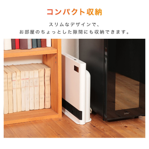 MAXZEN CH-QD12-WH ホワイト [パネルセラミックヒーター(人感・室温