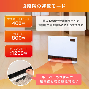 MAXZEN CH-QD12-WH ホワイト [パネルセラミックヒーター(人感・室温