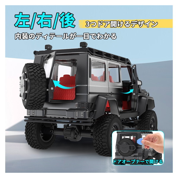 DEERC MN-86S クローラーラジコンカー オフロード 4WD 1/12 大人向け