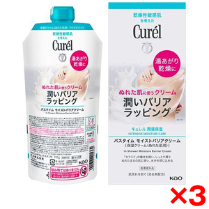 花王 キュレル ローション ポンプ 410ml | 激安の新品・型落ち