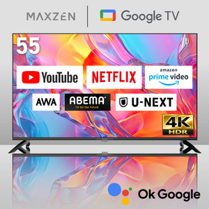 MAXZEN MVU55CH06 [55型 地上・BS・110度CSデジタル 4K対応 液晶テレビ