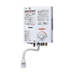 ガス給湯器 給湯専用 '湯沸' '都市ガス' 通販 ｜ 激安の新品・型落ち