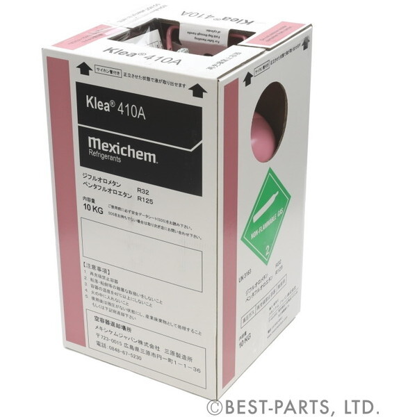 r410a フロンガス」の人気商品一覧 | 安い商品を通販サイトから探す