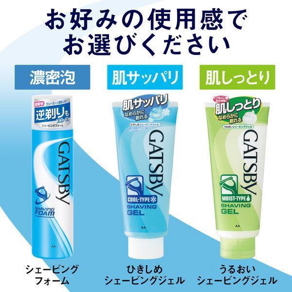 マンダム ギャツビー うるおいシェービングジェル 205g | 激安の新品