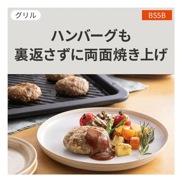 PANASONIC NE-BS5B-W ホワイト Bistro(ビストロ) [オーブンレンジ (26L