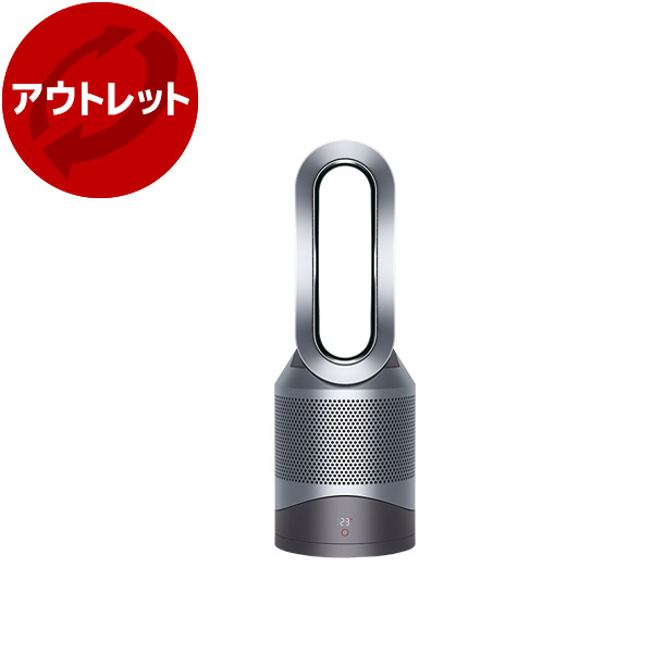 2020年製 Dyson ダイソン Pure Hot + Cool シルバー 2020年製 Dyson