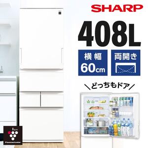 MITSUBISHI MR-WX52H-W クリスタルホワイト 置けるスマート大容量 WX