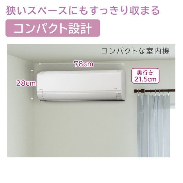 日立 RAS-F71RM2 スターホワイト(W) 白くまくん [エアコン (主に23畳用