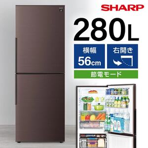 SHARP SJ-PD28P-T アコールブラウン [冷蔵庫 (280L・右開き)] | 激安の