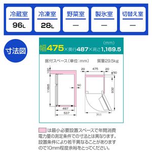 Hisense HR-B12HW ホワイト [冷蔵庫 (124L・右開き)] | 激安の新品・型