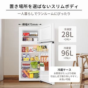 Hisense HR-B12HW ホワイト [冷蔵庫 (124L・右開き)] | 激安の新品・型