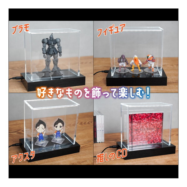 THANKO トレカボックスLEDショーケース TRCALESBK | 激安の新品・型
