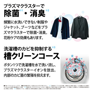 SHARP ES-V11B-NL アッシュゴールド [ドラム式洗濯乾燥機(洗濯11.0kg