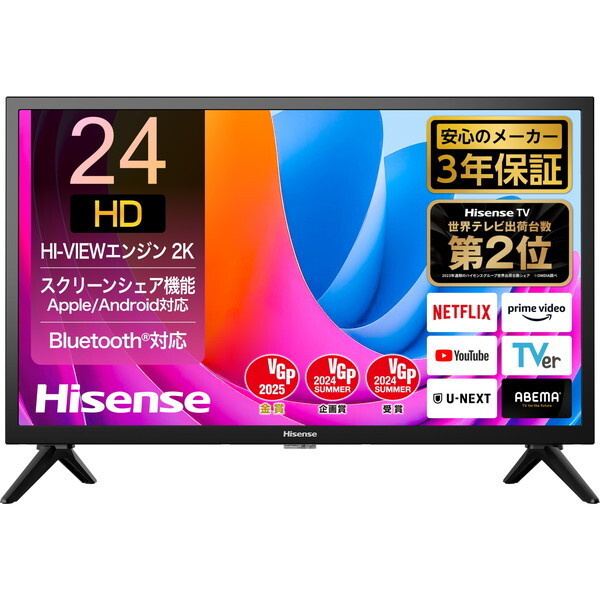 Hisense 24A4N [24V型 地上・BS・110度CSデジタル 液晶テレビ] | 激安