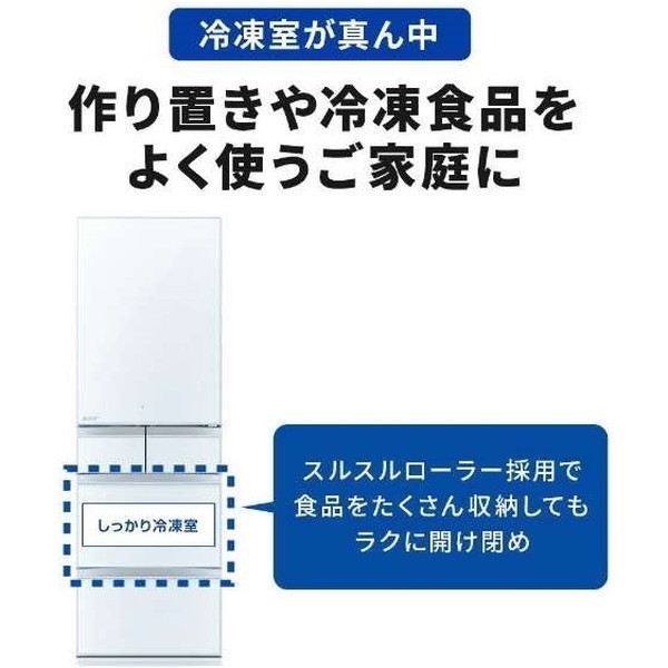 MITSUBISHI MR-R46J-W クロスホワイト [冷蔵庫 (462L・フレンチドア