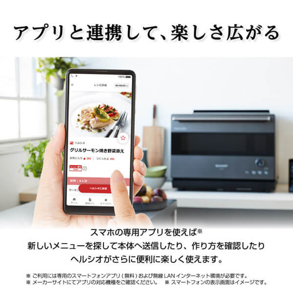 SHARP AX-RA20-S シルバー系ライトメタル ヘルシオ [ウォーター