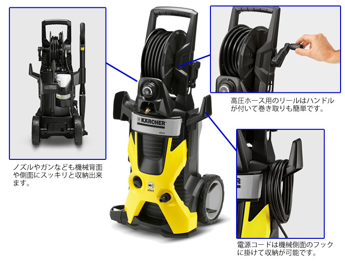 KARCHER(ケルヒャー) K5サイレントカー＆ホームキット [高圧洗浄機