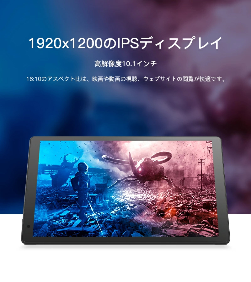 VANKYO Z10 [タブレットPC 10.1インチ/Android 9.0/デュアルカメラ