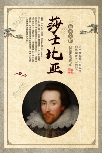 中国、古代、名人书画、人物、 中国、古代、名人书画、人物、 - メルカリ