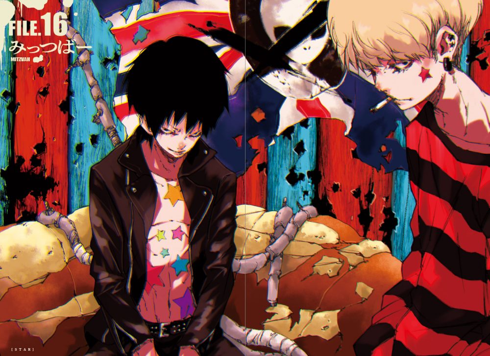 Bad Boys Illustration』電子書籍 | PIE International