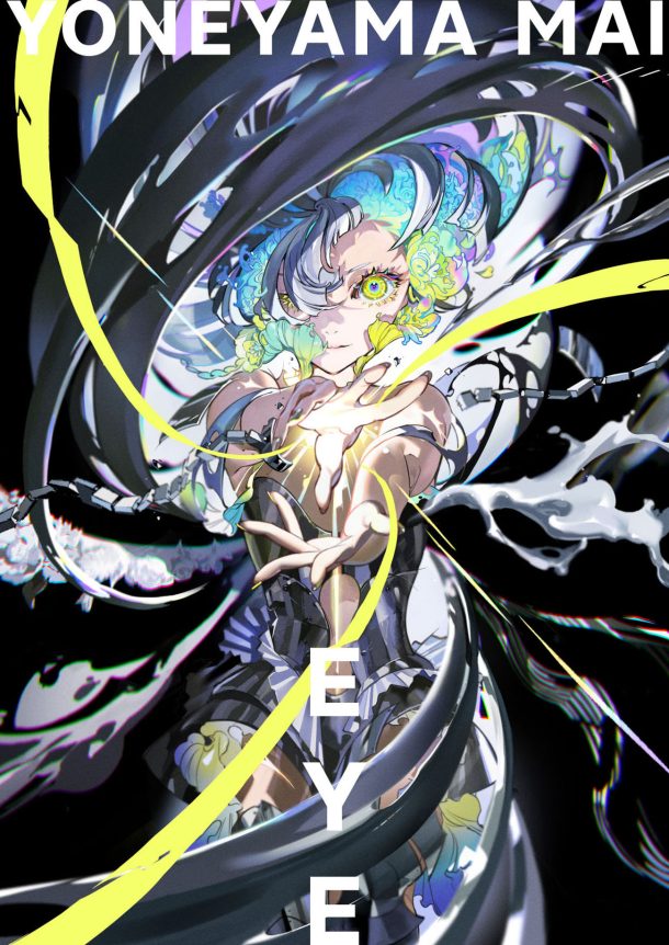 LAM画集 いかづち | PIE International