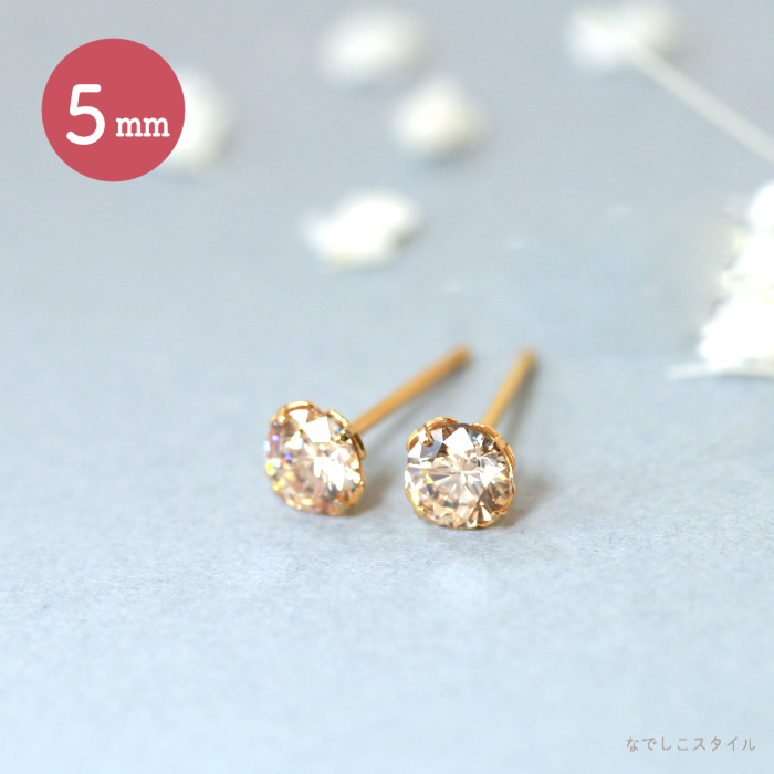 一粒キュービックジルコニア「ゴールドカラー/シャンパンダイア」5mm
