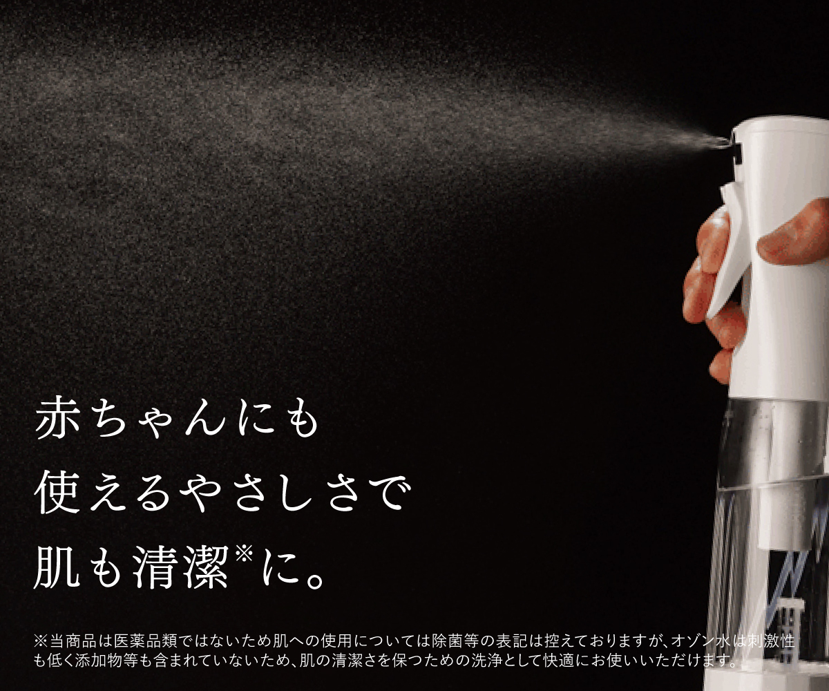 PRODUCT — PIKALIFE OFFICIAL SITE -ピカライフ-