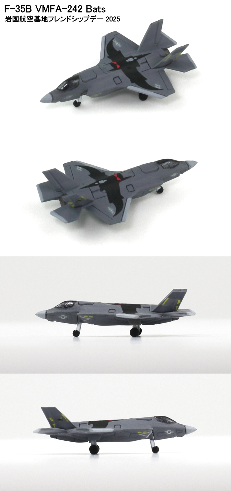 S84 1/700 現用アメリカ軍用機セット4 – ピットロード