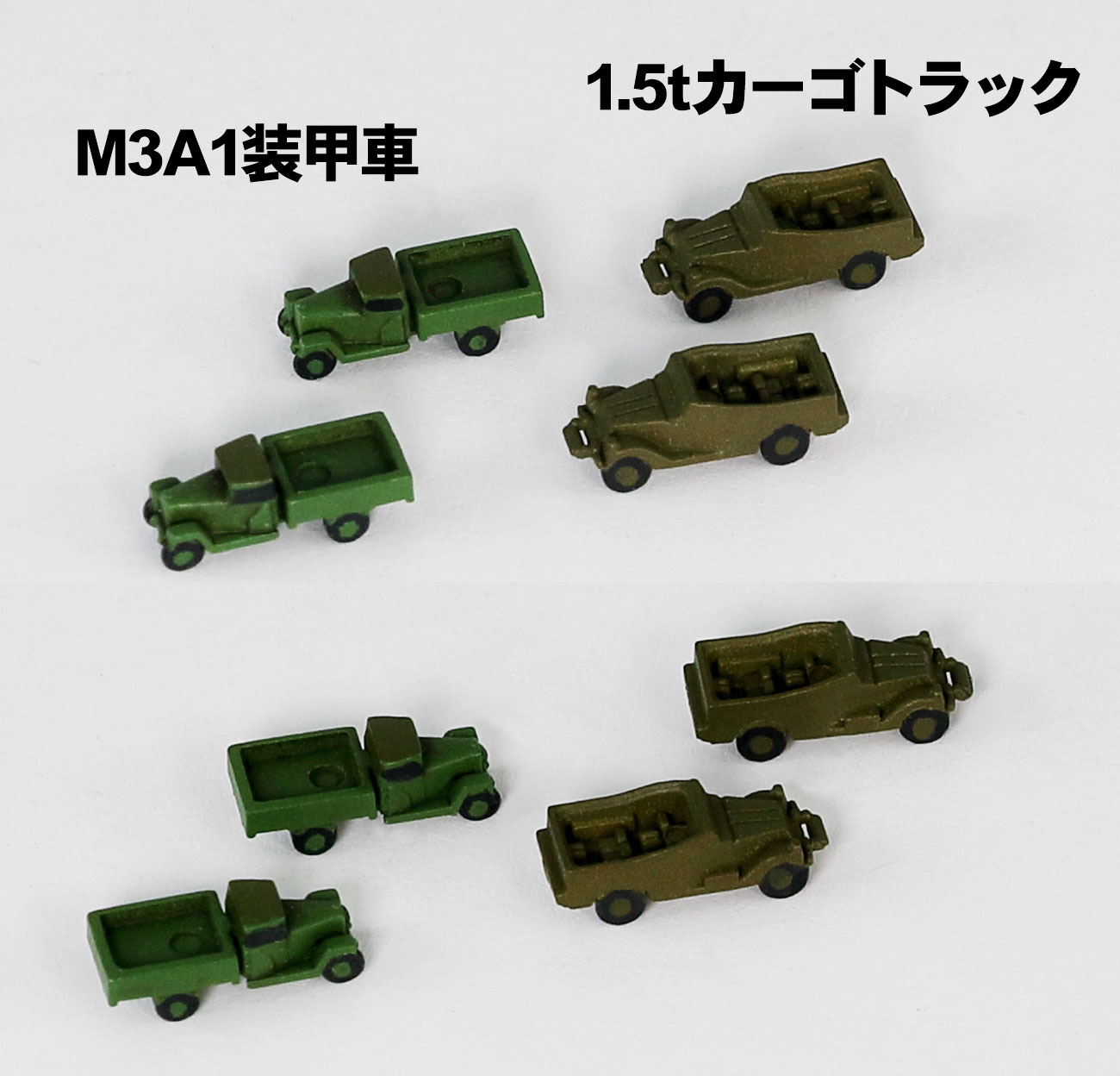 MI06 1/700 WWII ロシア軍用車両セット 1 – ピットロード