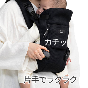 BABY CARRIER FIRST｜PRODUCTS｜ベビー用品のPittoresk（ピトレスク）